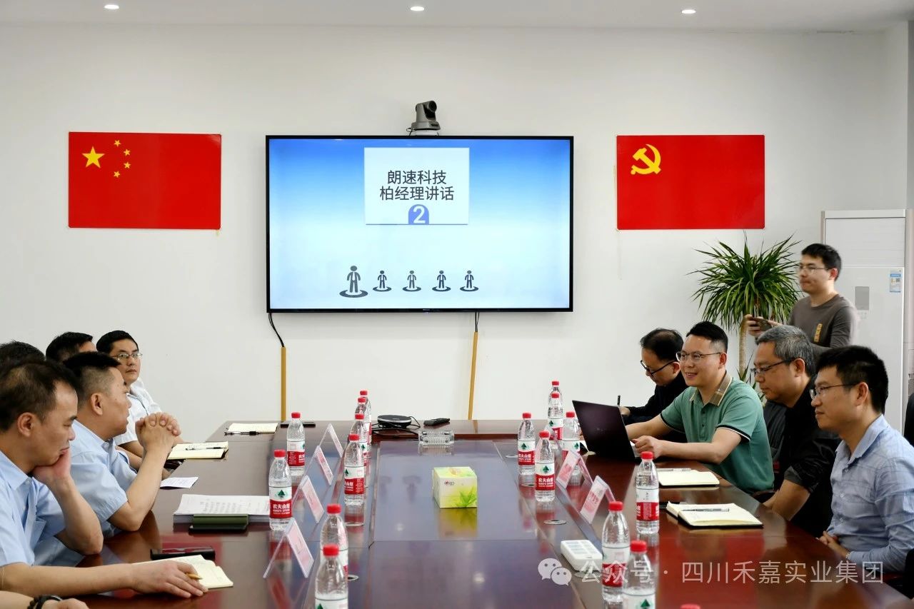 朗速總經(jīng)理柏海波發(fā)表講話 朗速總經(jīng)理柏海波發(fā)表講話