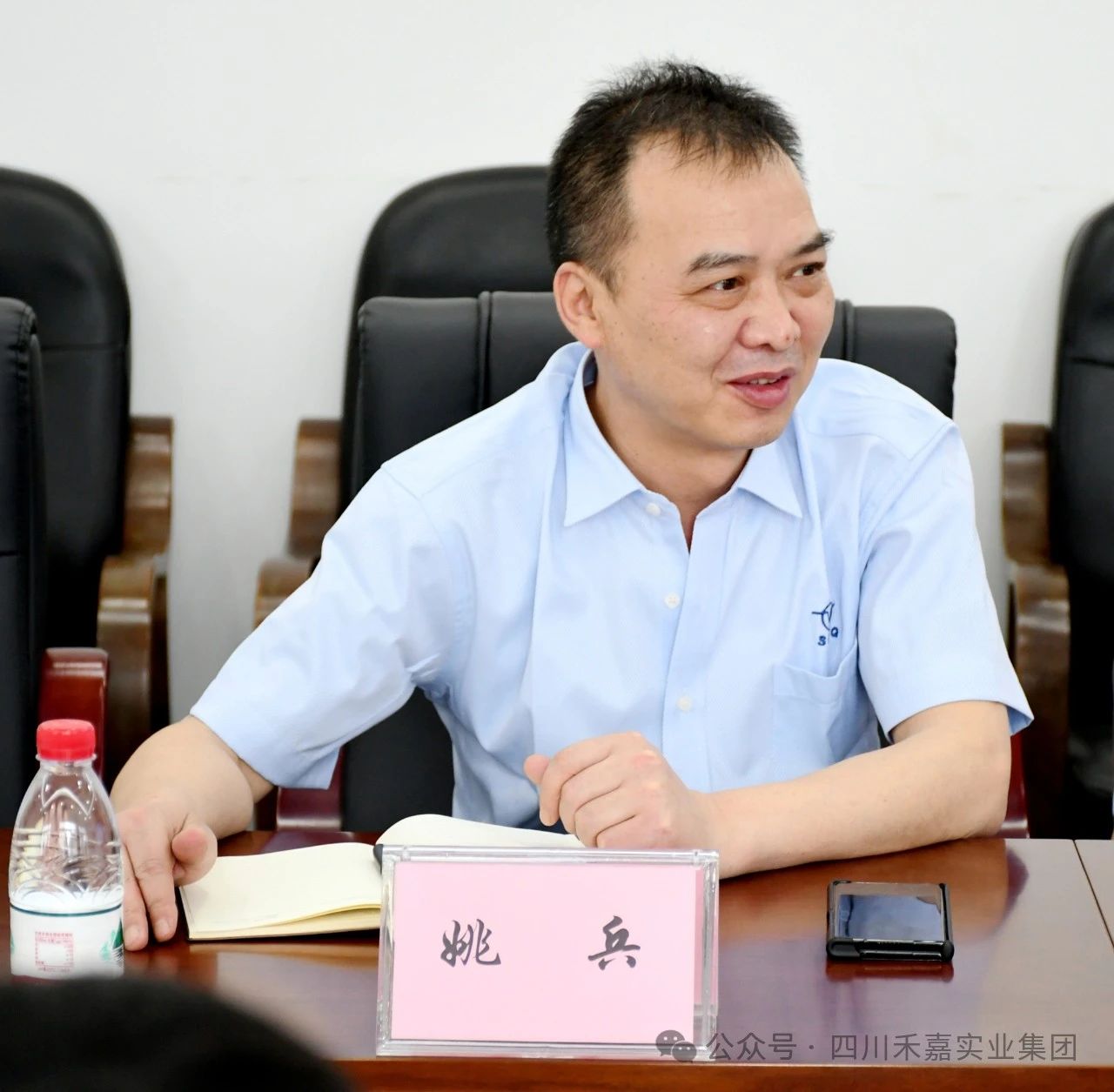 輪值總經(jīng)理姚兵講話 輪值總經(jīng)理姚兵講話