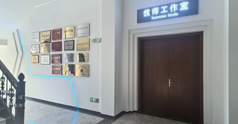 哈電電機(jī)再添國家級技能大師工作室 哈電電機(jī)再添國家級技能大師工作室