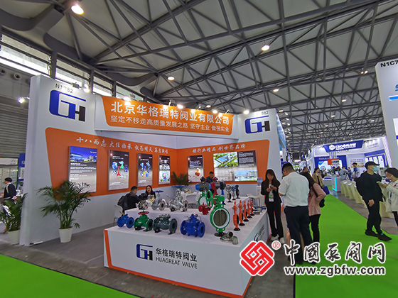 第26屆中國環(huán)博會(huì) 第26屆中國環(huán)博會(huì)
