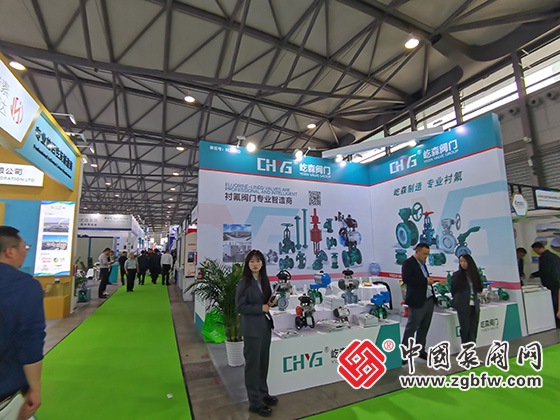第26屆中國環(huán)博會(huì) 第26屆中國環(huán)博會(huì)