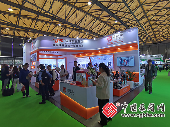 第26屆中國環(huán)博會(huì) 第26屆中國環(huán)博會(huì)