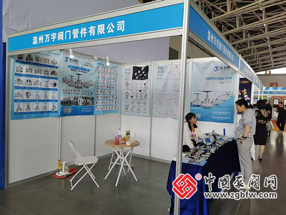 2025西安暖通展暨西安水展 2025西安暖通展暨西安水展