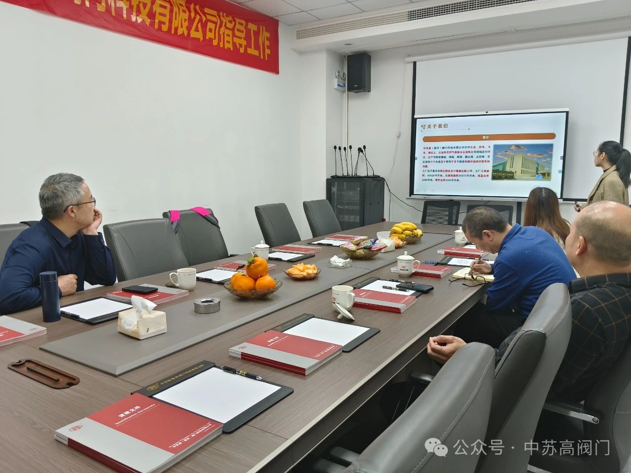 圖.會議現(xiàn)場 圖.會議現(xiàn)場