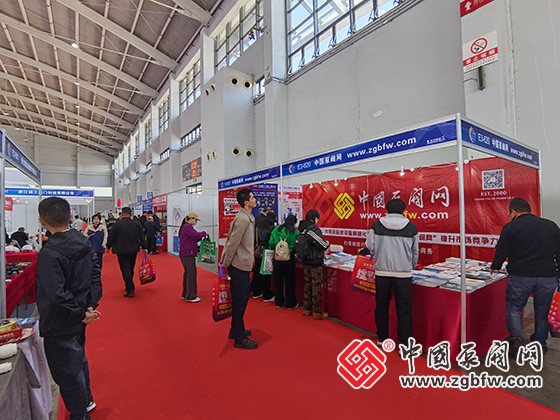 中國泵閥網(wǎng)應(yīng)邀參加2025第26屆中國東北泵閥展覽會(huì) 中國泵閥網(wǎng)應(yīng)邀參加2025第26屆中國東北泵閥展覽會(huì)