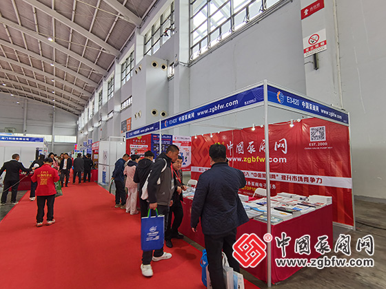 中國泵閥網(wǎng)應(yīng)邀參加2025第26屆中國東北泵閥展覽會(huì) 中國泵閥網(wǎng)應(yīng)邀參加2025第26屆中國東北泵閥展覽會(huì)