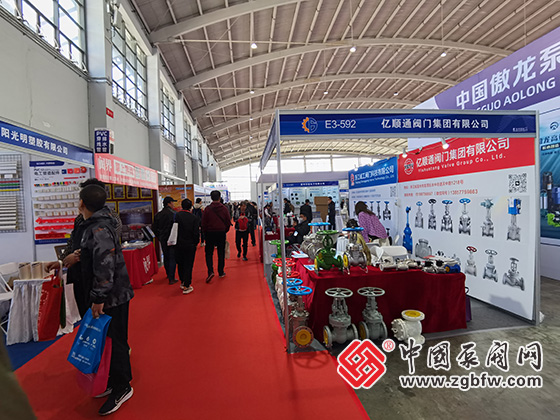 第26屆中國東北泵閥展覽會(huì) 第26屆中國東北泵閥展覽會(huì)