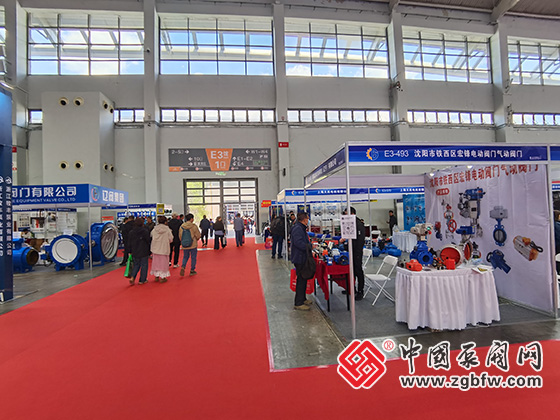 第26屆中國東北泵閥展覽會(huì) 第26屆中國東北泵閥展覽會(huì)