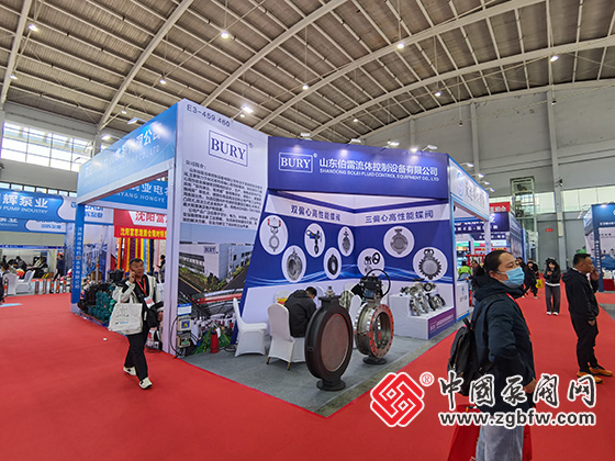 第26屆中國東北泵閥展覽會(huì) 第26屆中國東北泵閥展覽會(huì)