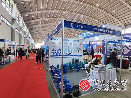 第26屆中國東北泵閥展覽會(huì) 第26屆中國東北泵閥展覽會(huì)
