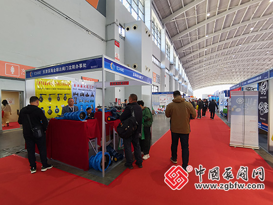 第26屆中國東北泵閥展覽會(huì) 第26屆中國東北泵閥展覽會(huì)