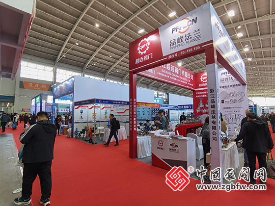 第26屆中國東北泵閥展覽會(huì) 第26屆中國東北泵閥展覽會(huì)
