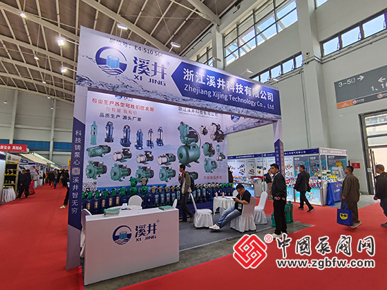 第26屆中國東北泵閥展覽會(huì) 第26屆中國東北泵閥展覽會(huì)