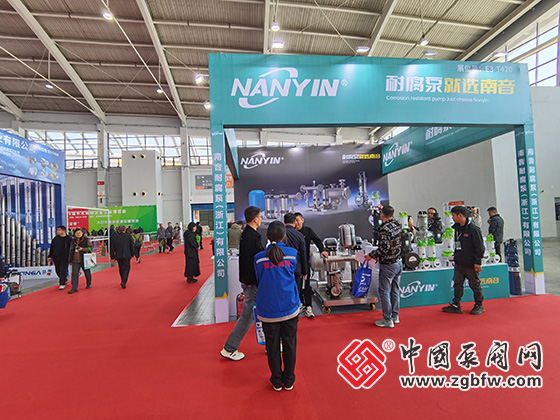 第26屆中國東北泵閥展覽會(huì) 第26屆中國東北泵閥展覽會(huì)