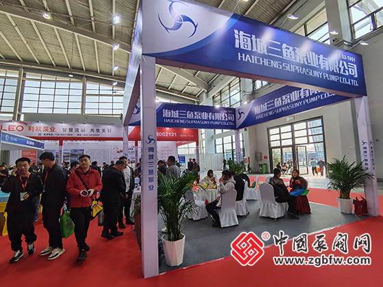 第26屆中國東北泵閥展覽會(huì) 第26屆中國東北泵閥展覽會(huì)