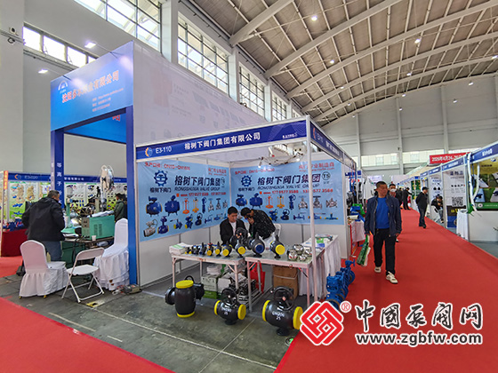 第26屆中國東北泵閥展覽會(huì) 第26屆中國東北泵閥展覽會(huì)