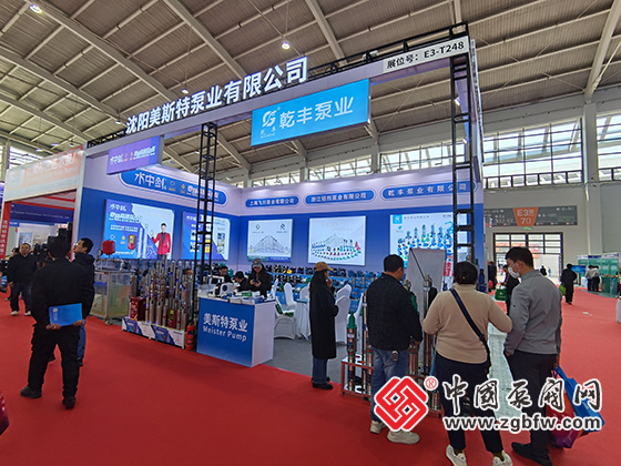 第26屆中國東北泵閥展覽會(huì) 第26屆中國東北泵閥展覽會(huì)