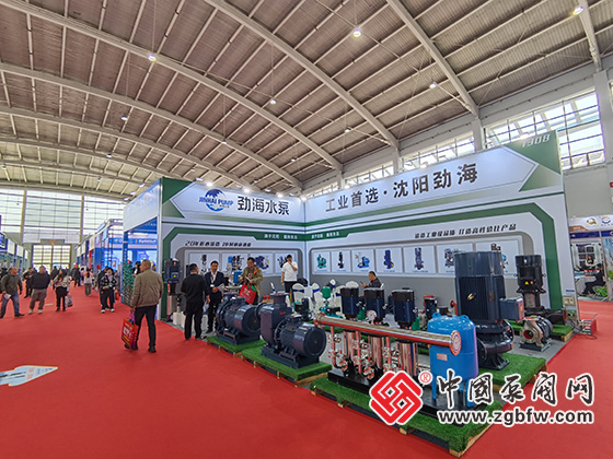 第26屆中國東北泵閥展覽會(huì) 第26屆中國東北泵閥展覽會(huì)