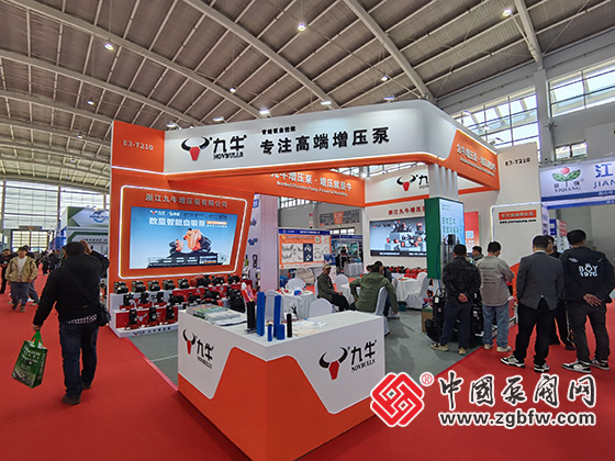 第26屆中國東北泵閥展覽會(huì) 第26屆中國東北泵閥展覽會(huì)