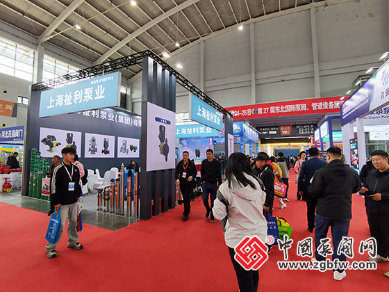 第26屆中國東北泵閥展覽會(huì) 第26屆中國東北泵閥展覽會(huì)