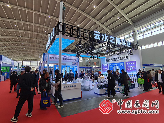 第26屆中國東北泵閥展覽會(huì) 第26屆中國東北泵閥展覽會(huì)