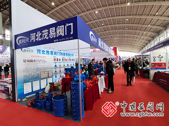 第26屆中國東北泵閥展覽會(huì) 第26屆中國東北泵閥展覽會(huì)