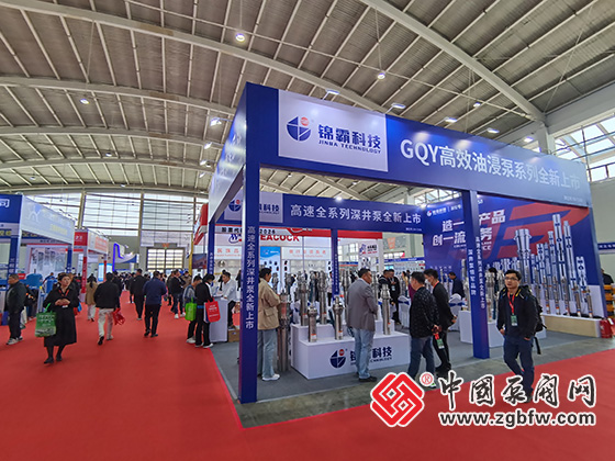 第26屆中國東北泵閥展覽會(huì) 第26屆中國東北泵閥展覽會(huì)
