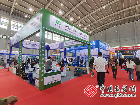 第26屆中國東北泵閥展覽會(huì) 第26屆中國東北泵閥展覽會(huì)