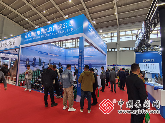 第26屆中國東北泵閥展覽會(huì) 第26屆中國東北泵閥展覽會(huì)