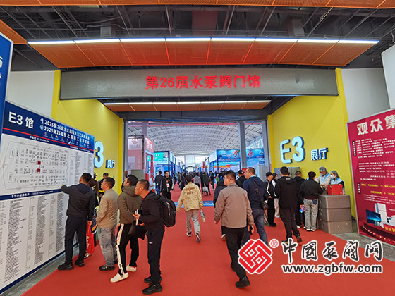 第26屆中國東北泵閥展覽會(huì) 第26屆中國東北泵閥展覽會(huì)