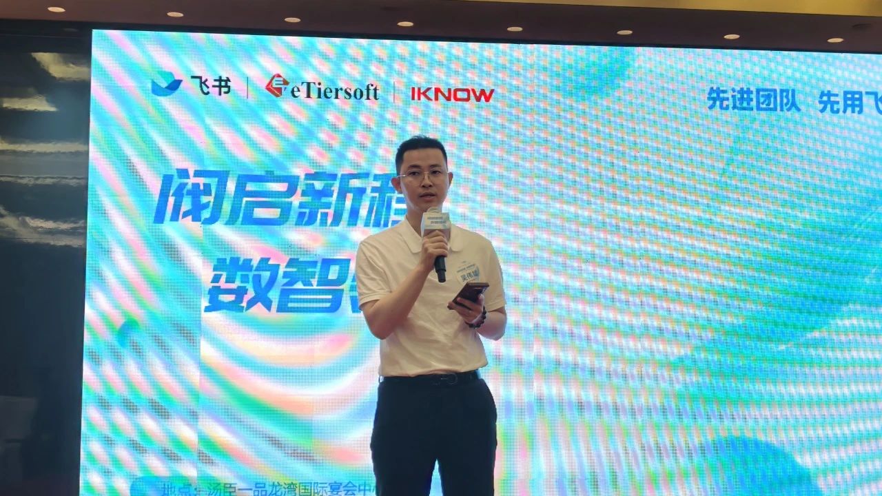 閥門(mén)行業(yè)數(shù)字化創(chuàng)變峰會(huì)圓滿舉辦溫州市泵閥工業(yè)協(xié)會(huì)共探行業(yè)數(shù)字化轉(zhuǎn)型新路徑 閥門(mén)行業(yè)數(shù)字化創(chuàng)變峰會(huì)圓滿舉辦溫州市泵閥工業(yè)協(xié)會(huì)共探行業(yè)數(shù)字化轉(zhuǎn)型新路徑