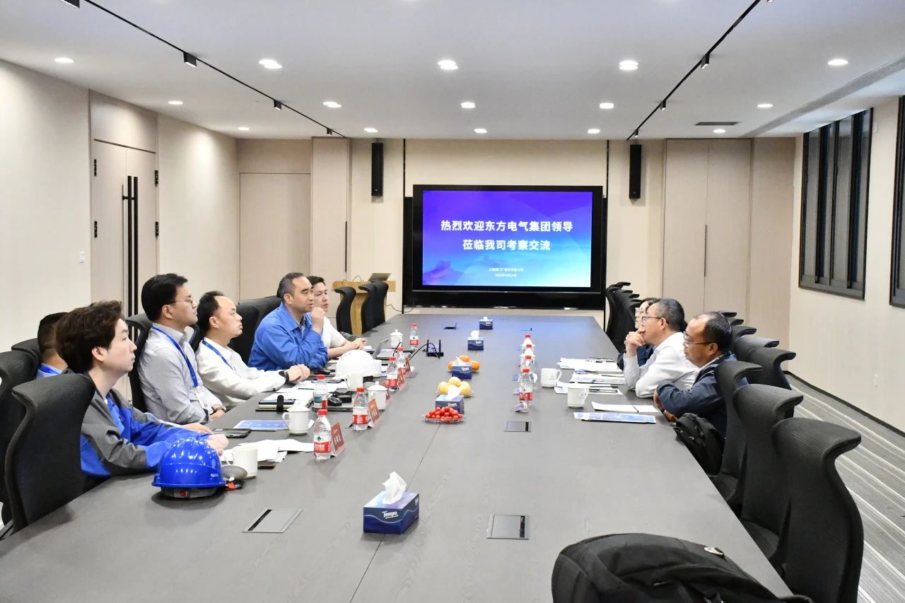 東方電氣集團東方鍋爐股份有限公司副總經理劉洪偉一行到上閥股份考察交流 東方電氣集團東方鍋爐股份有限公司副總經理劉洪偉一行到上閥股份考察交流