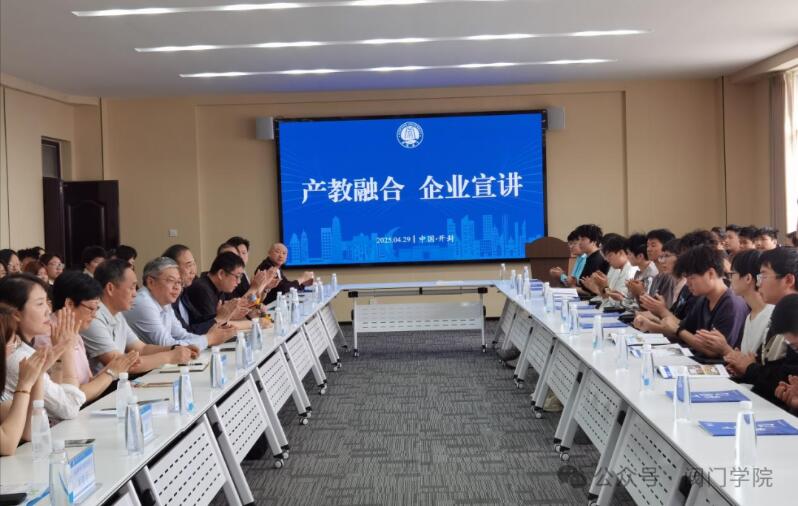 研討會(huì)暨雙選會(huì)現(xiàn)場(chǎng) 研討會(huì)暨雙選會(huì)現(xiàn)場(chǎng)