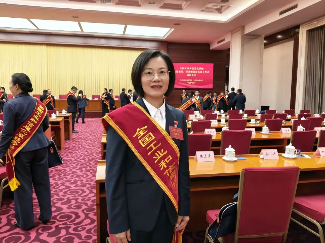 浙江伯特利科技股份有限公司李向英榮獲全國(guó)工業(yè)和信息化系統(tǒng)勞動(dòng)模范稱號(hào) 浙江伯特利科技股份有限公司李向英榮獲全國(guó)工業(yè)和信息化系統(tǒng)勞動(dòng)模范稱號(hào)