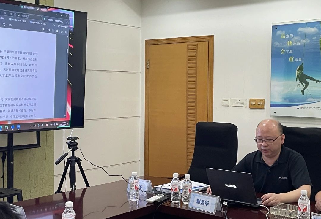 編制組匯報(bào)標(biāo)準(zhǔn)編制情況 編制組匯報(bào)標(biāo)準(zhǔn)編制情況