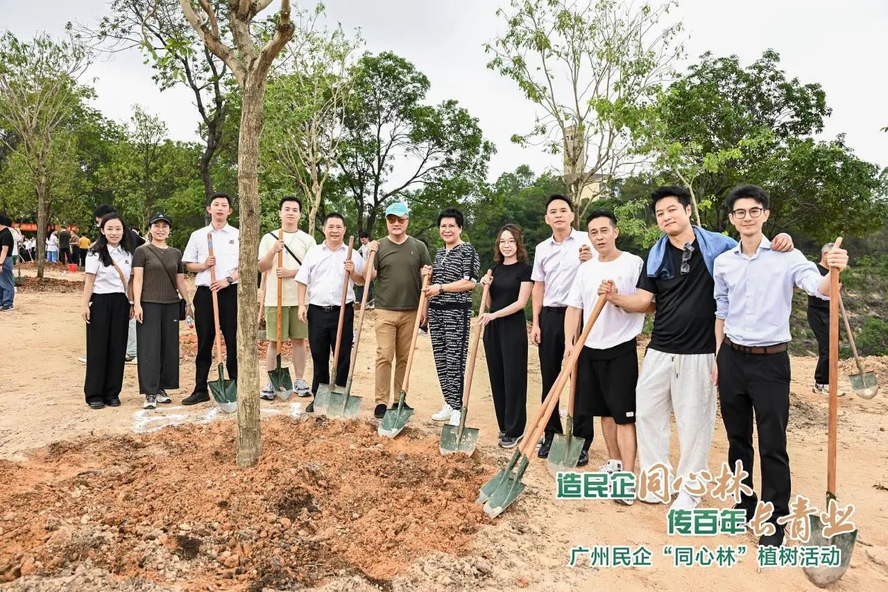昕恒泵業(yè)兩代企業(yè)家應(yīng)邀參加廣州民企“同心林”植樹活動(dòng) 昕恒泵業(yè)兩代企業(yè)家應(yīng)邀參加廣州民企“同心林”植樹活動(dòng)