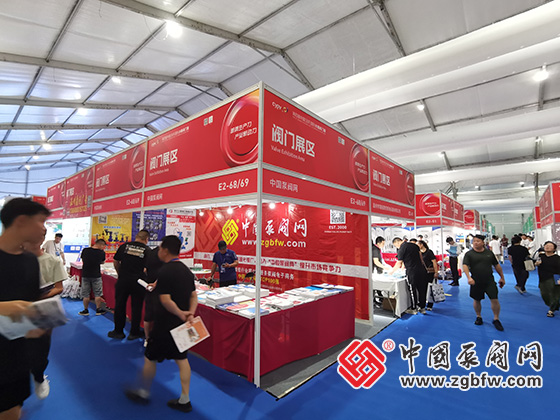 中國泵閥網(wǎng)參加第四屆玉環(huán)國際水暖閥門展 E2-68/69 中國泵閥網(wǎng)參加第四屆玉環(huán)國際水暖閥門展 E2-68/69