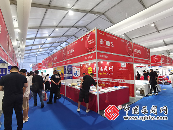中國泵閥網(wǎng)參加第四屆玉環(huán)國際水暖閥門展 E2-68/69 中國泵閥網(wǎng)參加第四屆玉環(huán)國際水暖閥門展 E2-68/69