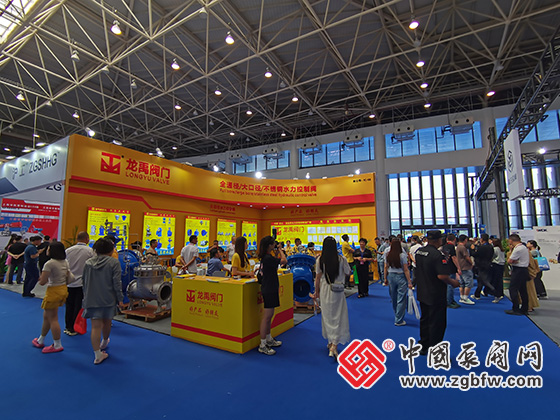 第四屆玉環(huán)國際水暖閥門展 第四屆玉環(huán)國際水暖閥門展