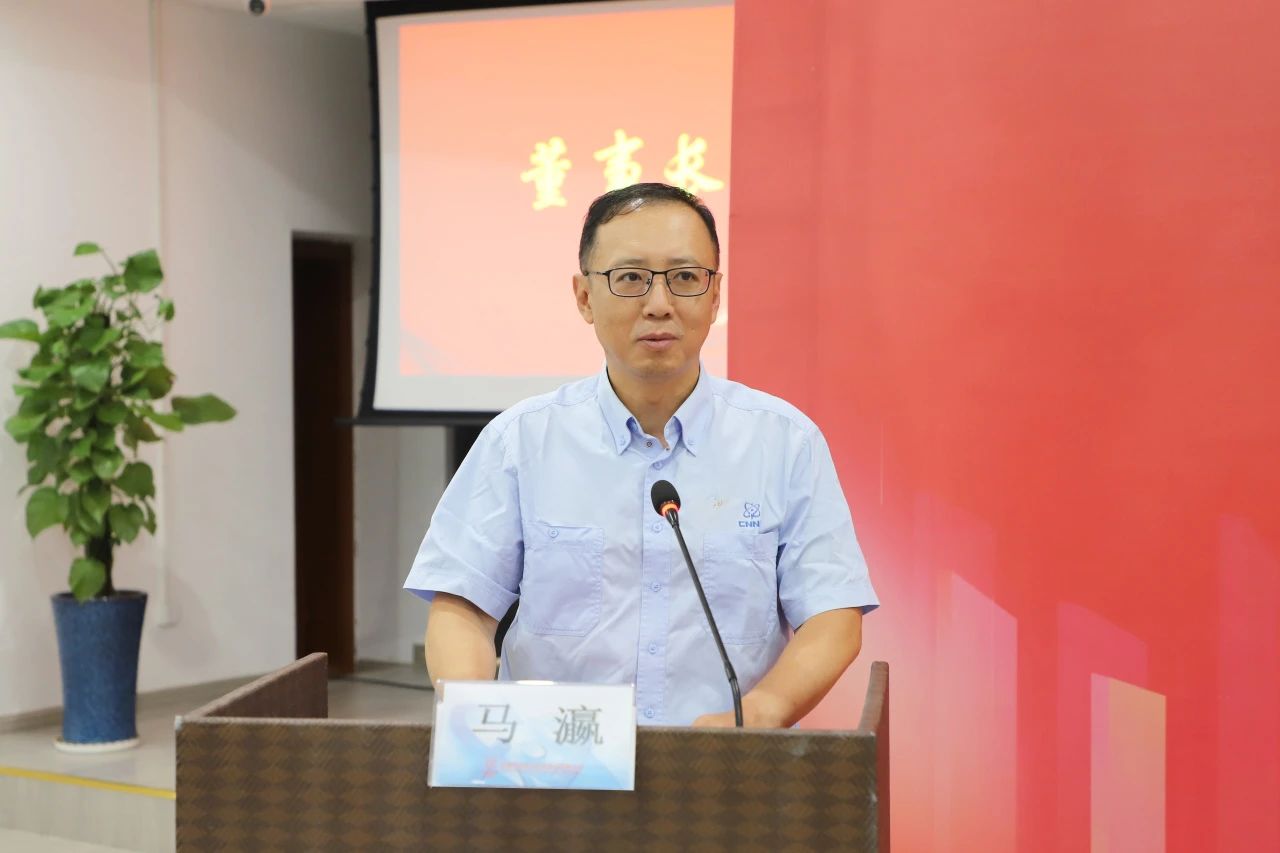 中核科技圓滿完成董監(jiān)事會換屆 中核科技圓滿完成董監(jiān)事會換屆