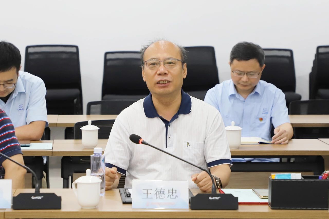 中核科技圓滿完成董監(jiān)事會換屆 中核科技圓滿完成董監(jiān)事會換屆