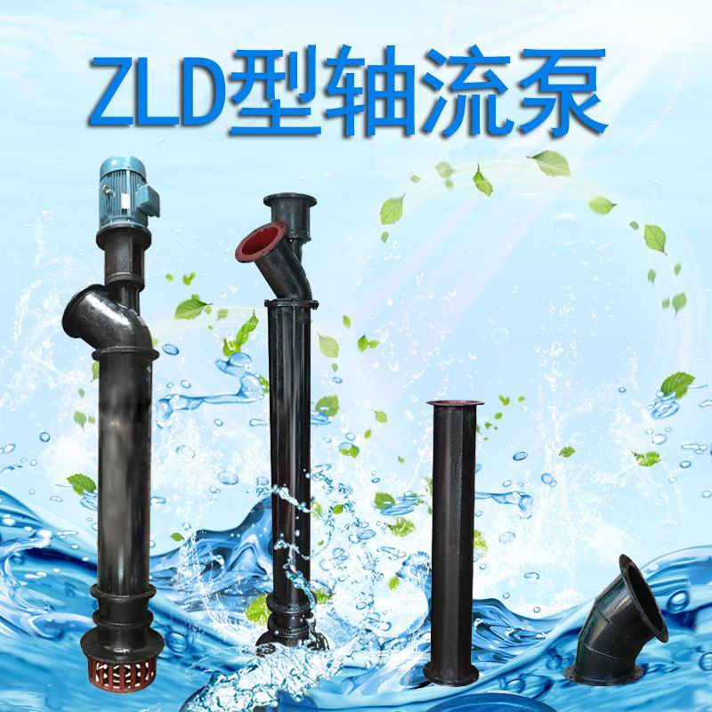 250ZLD-4L(zhng)S ˮÏSS