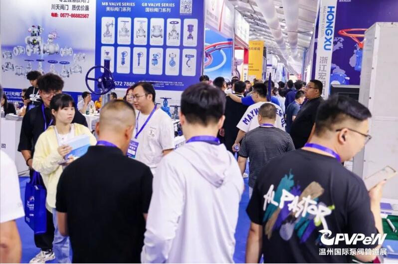 第十九屆溫州國(guó)際泵閥管道展 第十九屆溫州國(guó)際泵閥管道展