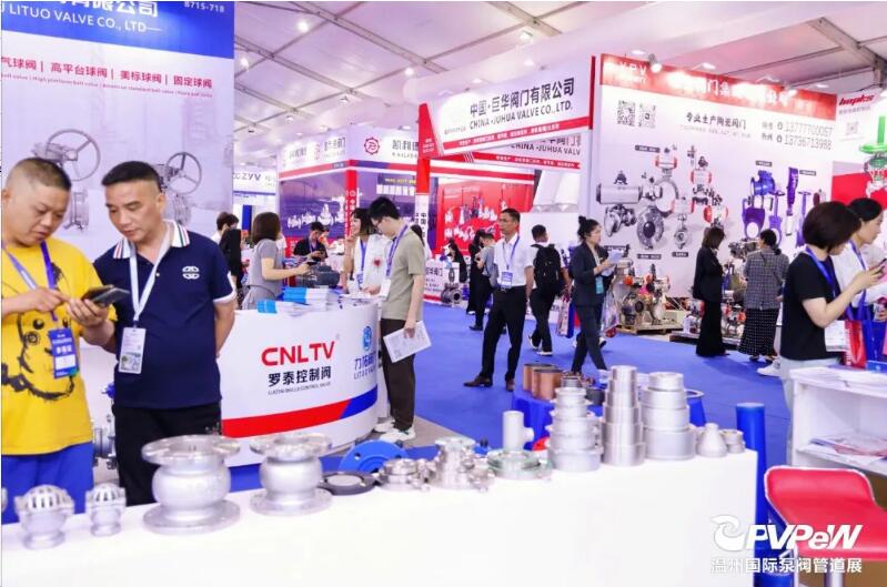 第十九屆溫州國(guó)際泵閥管道展 第十九屆溫州國(guó)際泵閥管道展