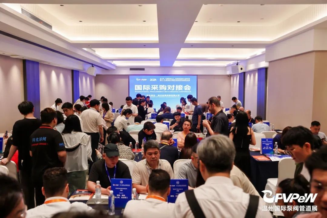 第十九屆溫州國(guó)際泵閥管道展 第十九屆溫州國(guó)際泵閥管道展