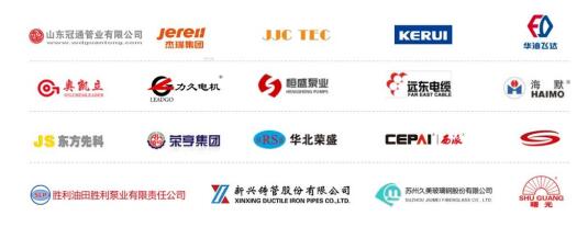國內知名展商(部分) 國內知名展商(部分)