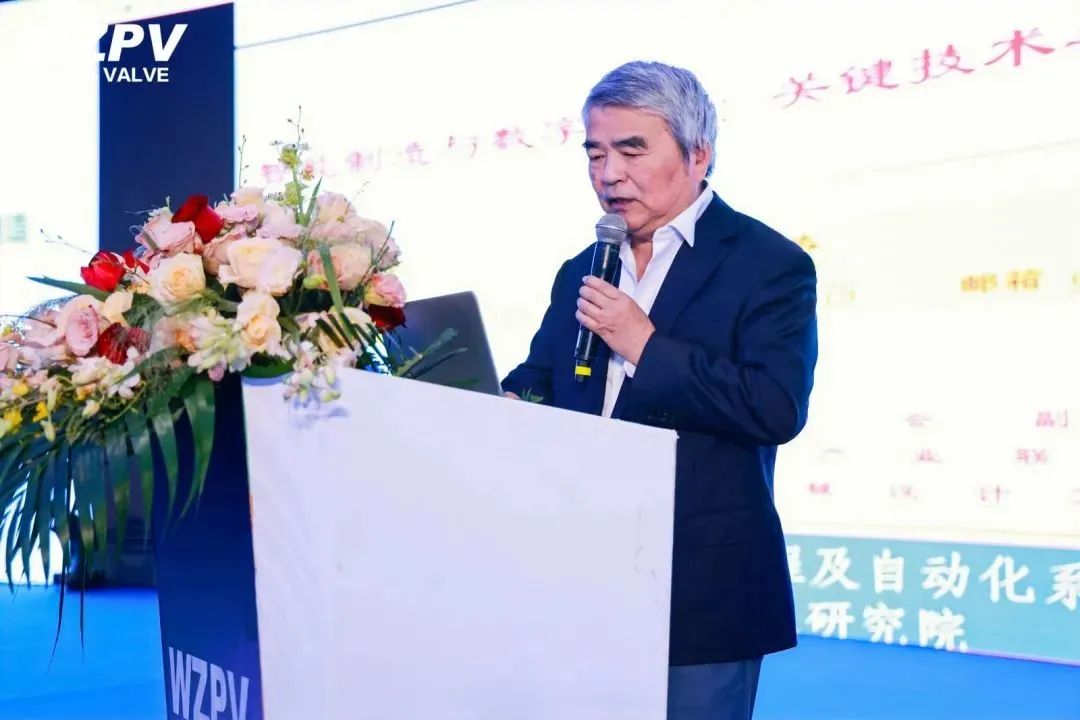 譚建榮院士在2023中國(溫州)泵閥產(chǎn)業(yè)智能制造 專場論壇做主旨分享 譚建榮院士在2023中國(溫州)泵閥產(chǎn)業(yè)智能制造 專場論壇做主旨分享