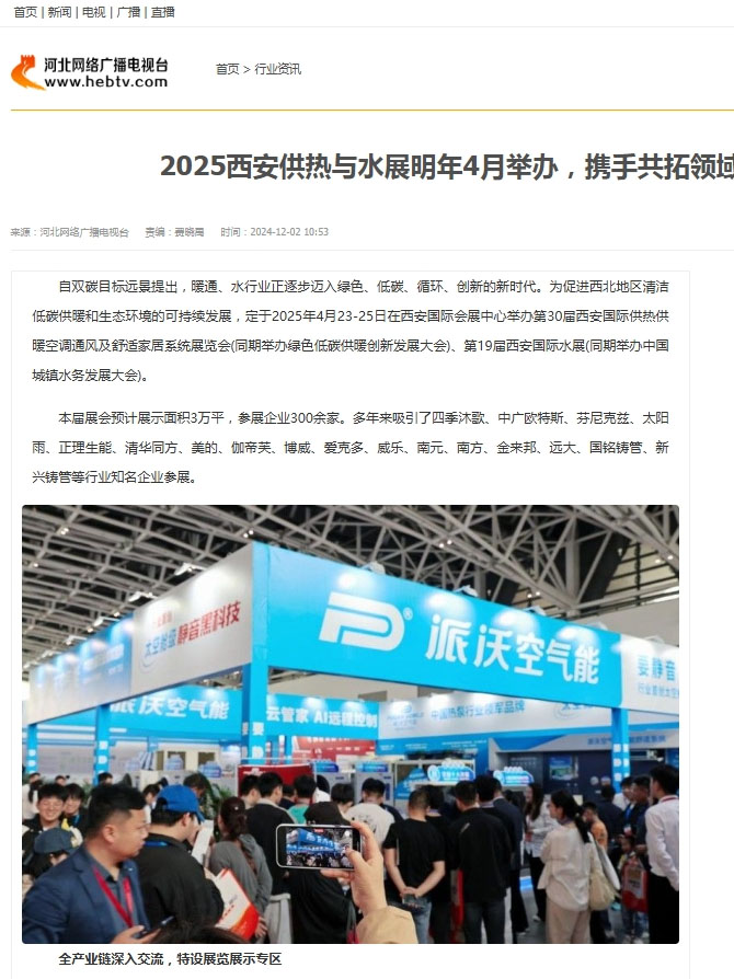 河北網(wǎng)絡廣播電臺 河北網(wǎng)絡廣播電臺