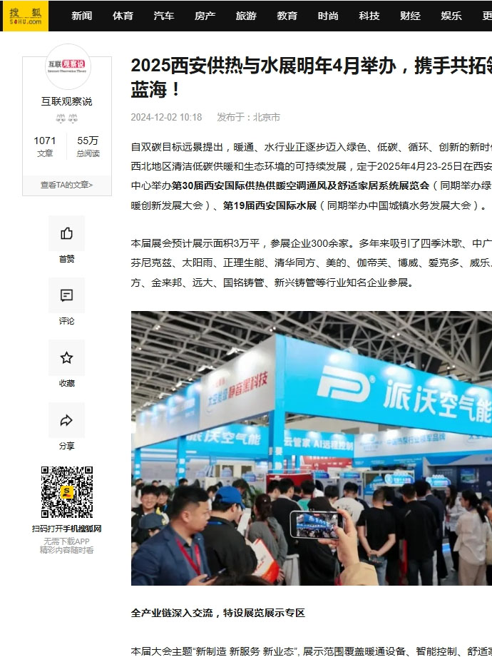 搜狐 搜狐